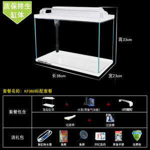 金鱼缸客厅小型桌面水族箱创意生态玻璃超白懒人水缸免换水家用