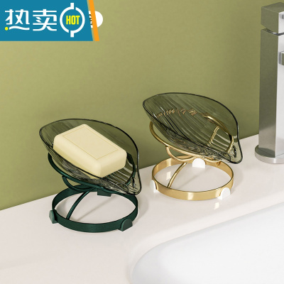 敬平轻奢风肥皂盒沥水肥皂架创意家用肥皂托盘免打孔卫生间香皂置物架 2个装[墨绿金+墨绿色]