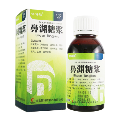 诺得胜 鼻渊糖浆 100ml rx