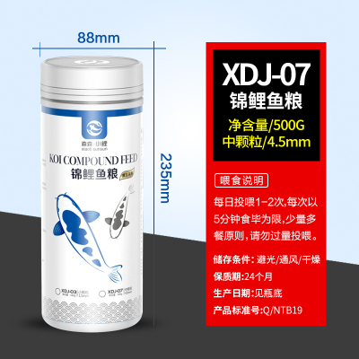 锦鲤饲料专用鱼饲料金鱼增色鱼料通用型鱼食观赏鱼鱼粮中颗粒