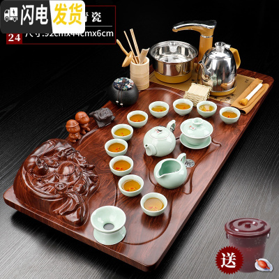 三维工匠紫砂茶具套装家用简约喝茶全自动烧水壶一体实木茶盘茶台茶道托盘 款式24(红大佛青瓷) 36件