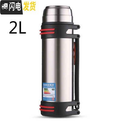 三维工匠保温壶 户外便携大号保温杯 家用大容量2水壶男不锈钢保暖瓶 2.0本色