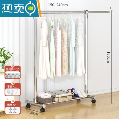 敬平不锈钢晾衣架落地卧室宿舍家用挂衣架室内阳台晾衣杆凉晒衣服架子 27mm全钢管★加高升级鞋架]伸缩1.5-2.4带轮