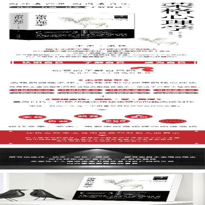 [M]荣格心理学-9787548058991