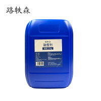 路轶森 融雪剂 25Kg 桶