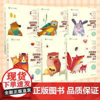 套装6本 这样爱你刚刚好 我的0-6岁孩子 幼儿家教育儿书籍父母如何说孩子才会听好妈妈胜过好老师培养孩子家庭教育书正面管