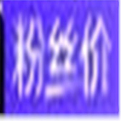 正版书籍国学典藏：韩非子9787532575169上海古籍出版社