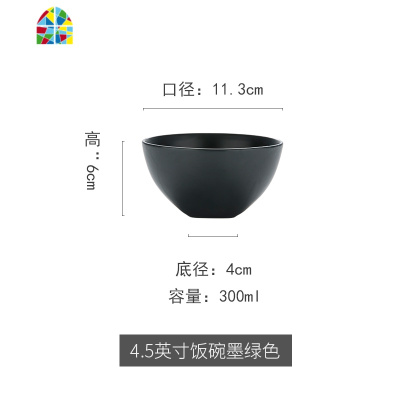 碗家用北欧创意可爱陶瓷碗面碗吃饭碗小碗米饭碗泡面碗单个 FENGHOU Moi4.5英寸饭碗灰绿色
