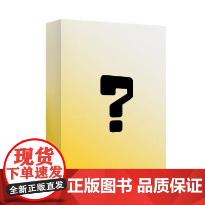 漫话小古文:成语可以这样学