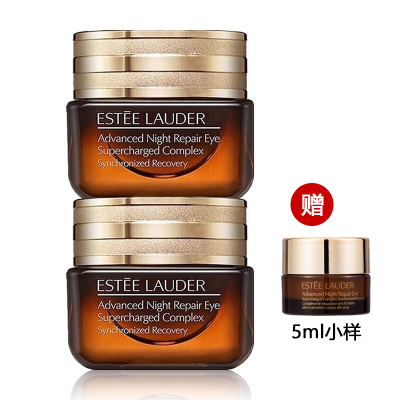 (estee lauder)雅诗兰黛小棕瓶眼霜改善眼袋改善黑眼圈紧肤淡皱小棕瓶