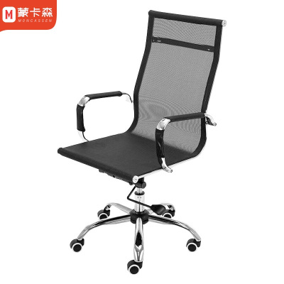 蒙卡森 MONCASSEN 高背网布透气网网椅办公椅电脑椅/张