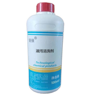 锐徕 油污清洗剂 500mlx20瓶 箱