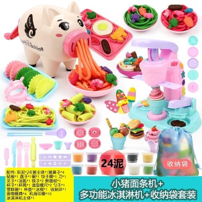 2020热卖过家家玩具小女孩子生日3岁以上45公主6儿童7智小猪面条机+饺子+冰淇淋机+24泥