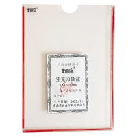 荣丽盛 亚克力插盒 A5 148x210mm/个