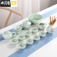 三维工匠汝窑茶具套装家茶具哥窑陶瓷整套汝瓷开片功夫茶具茶壶 [宇]汝窑龙把壶十五头