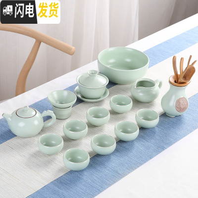 三维工匠汝窑茶具套装家茶具哥窑陶瓷整套汝瓷开片功夫茶具茶壶 [宇]汝窑龙把壶十五头