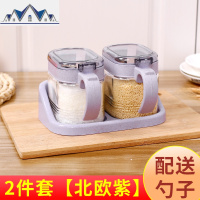 厨房用品玻璃调料盒盐罐调味罐家用佐料瓶收纳盒组合装调味瓶套装 三维工匠
