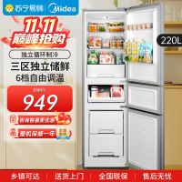 美的220升三门三温小型低噪微霜租房宿舍办公小户型家用电冰箱 节能省电 BCD-220TM钛钢灰-星烁