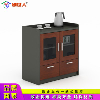 创世人 办公家具办公室现代茶水柜矮柜会议接待室置物柜木质餐边柜收纳柜