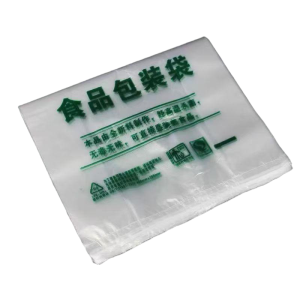 丝路众成 加厚食品袋20*32cm*5丝 定制 个