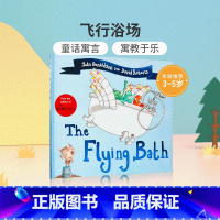 The Flying Bath 飞行浴场 [正版]英文原版茱莉亚唐纳森作品Tales From Acorn Wood T