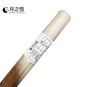月之恒耙镐90cm根