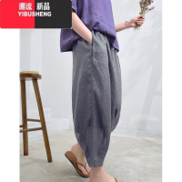 YIBUSHENG白色苎麻灯笼裤女春薄款双层宽松大码阔腿裤显瘦文艺棉麻休闲裤