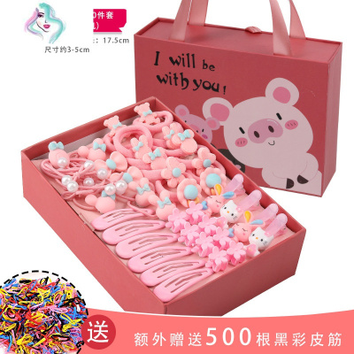 你那么美儿童头饰蝴蝶结发夹发圈发饰花朵女童头绳女韩版可爱公主头花饰14#美美哒发圈+发夹50件套礼盒装款式随机（送50