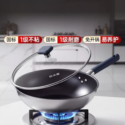 炊大皇炒锅不锈钢不粘炒锅平底炒锅32cm磁炉通用钛合TH32CG