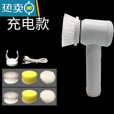 敬平电动清洁水池洗碗器多功能家用浴室卫生间厨房瓷砖浴缸地板刷子 充电款1套6刷头