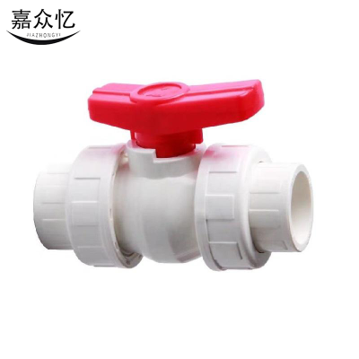嘉众忆 PVC双活接球阀双由令阀门 DN65 20*110 (内径75mm) JZY-D75 个