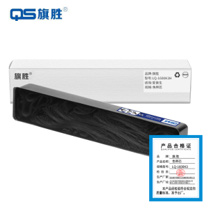 旗胜色带芯LQ-1600K3 个