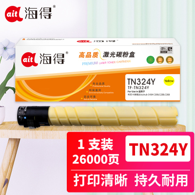 海得TN324粉盒TF-TN324Y黄色适用柯尼卡美能达bizhub C454 C308 C258 C368 复印机耗材