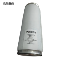 鸣驰鑫鼎 滤芯 KW1524 个