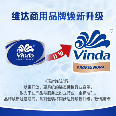 维达Vinda超韧加厚抽纸120抽特大包装强力吸水柔软舒适家用必备