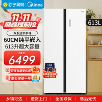 美的(Midea) M60系列643对开门双系统超薄嵌入家用冰箱一级能效风冷无霜MR-643WUKGPZ冰釉白