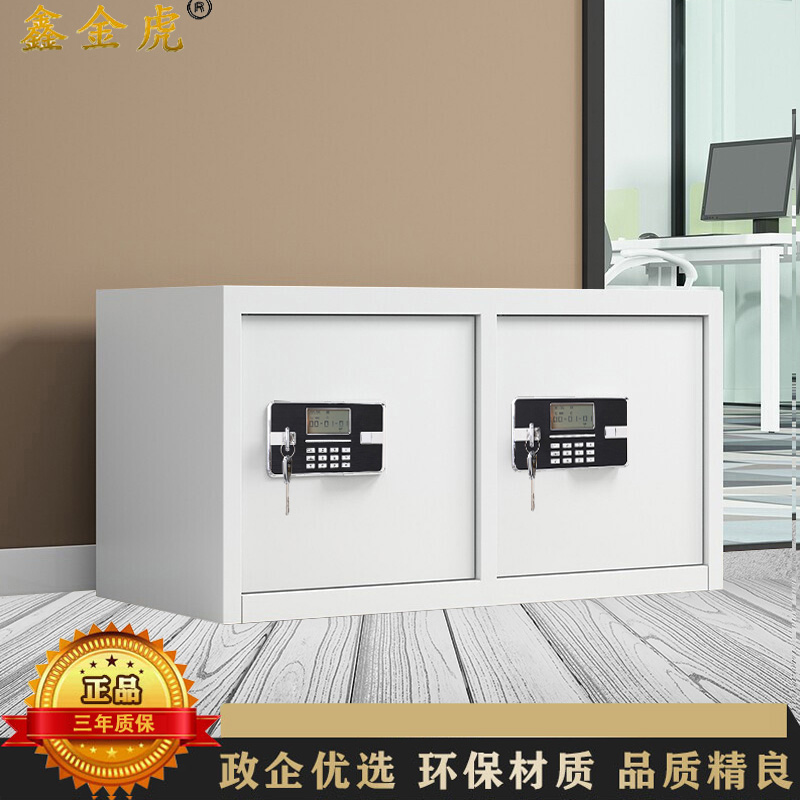 鑫金虎 二门双电子锁保密柜文件铁皮柜办公资料柜档案柜 900*420*475mm