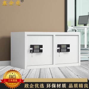 鑫金虎 二门双电子锁保密柜文件铁皮柜办公资料柜档案柜 900*420*475mm