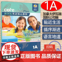 新国标英语核心教程1A 学生用书 商务英语文博世凯英语丛书 附配套MP3录音 中小学英语教材 上海外语教育出版社 978