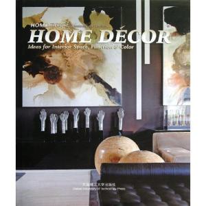 正版新书]HOME:现代时尚高迪国际出版香港有限公司9787561163474