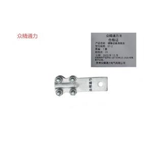 众精通力镀锡设备连接夹ST-2套