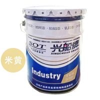 兴船 水性底面合一漆 米黄 20kg/桶 桶