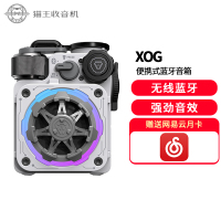 猫王音响 XOG机械光域Cube典藏版无线蓝牙音箱赛博风音响指尖陀螺七夕情人节礼物送男友 原力白