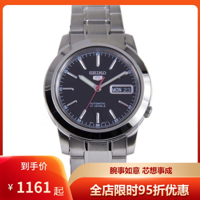 精工SEIKO新款精工五号系列不锈钢蓝色表盘时尚复古钢带机械表男表SE-SNKE53K1默认