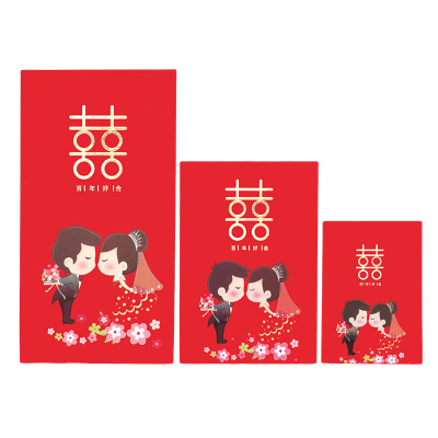 结婚红包小号婚庆用品婚礼利是封创意喜字堵门迷你红塞门包袋-门缝迷你款100个装-彩印烫金款-甜蜜婚礼
