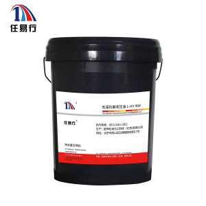 任易行低温抗磨液压油 L-HV 46# 均色