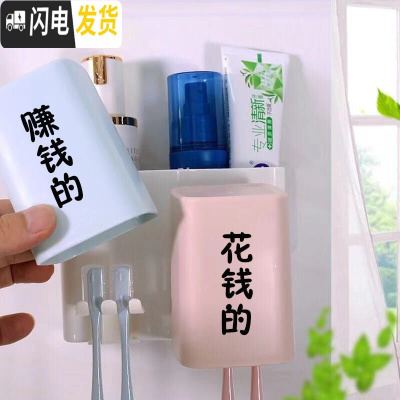 三维工匠牙刷架免打孔卫生间刷牙杯置物架壁挂放牙刷的架子牙具漱口杯套装 不带挤牙膏器新款素色2口(赚钱的管钱的)