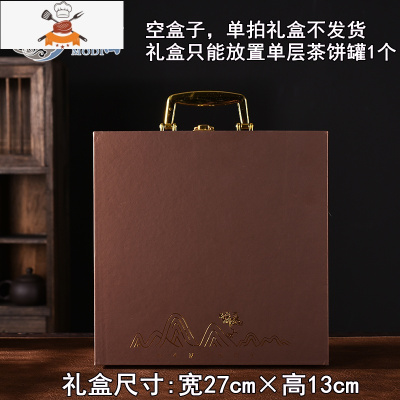 敬平普洱茶饼收纳存放盒陶瓷储茶罐中式家用防潮茶叶罐子空罐礼盒