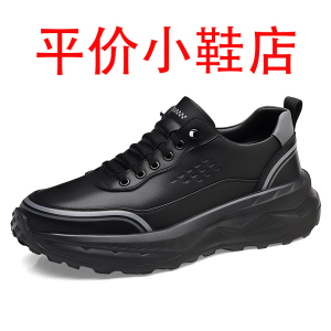 迪罗尼卡男鞋秋款2025新款软皮运动休闲皮鞋男款轻便潮流男士鞋子男