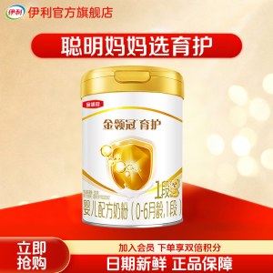 伊利(YILI)金领冠育护 较大婴儿配方奶粉 2段900克(6-12个月适用) 新国标